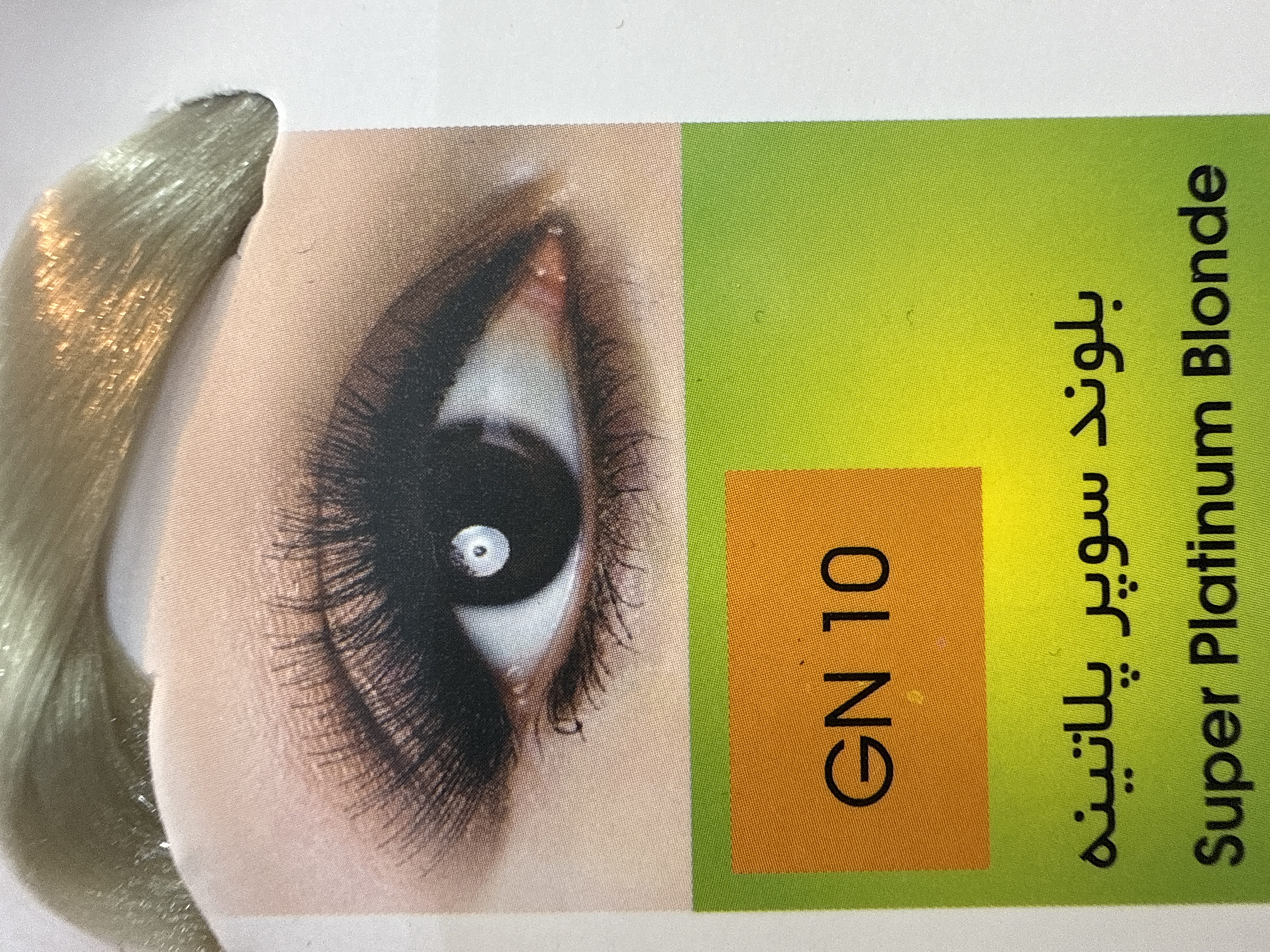 کیت رنگ ابرو گیاهی گارنیک بلوند سوپر پلاتینه GN10 حجم 20میل