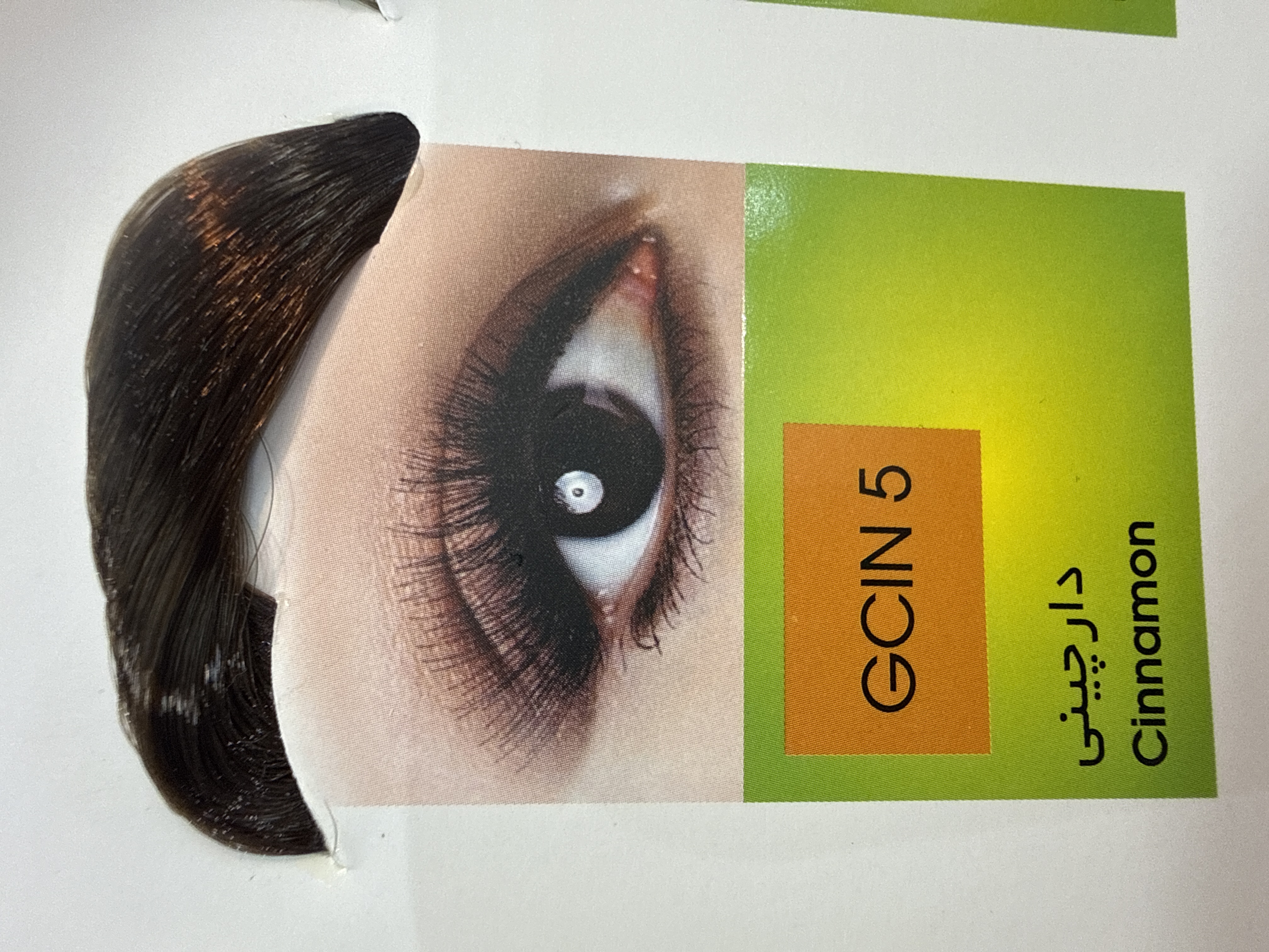 کیت رنگ ابرو گیاهی گارنیک دارچینی  GCIN5 حجم 20میل